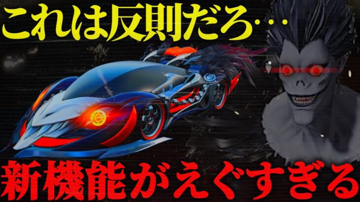 【荒野行動】流石にこの機能は反則じゃね？強さとロマンを兼ね備えた最強の車が誕生！！