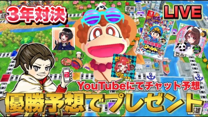 殿堂！嵐のニャン島ガチャ！【荒野行動】