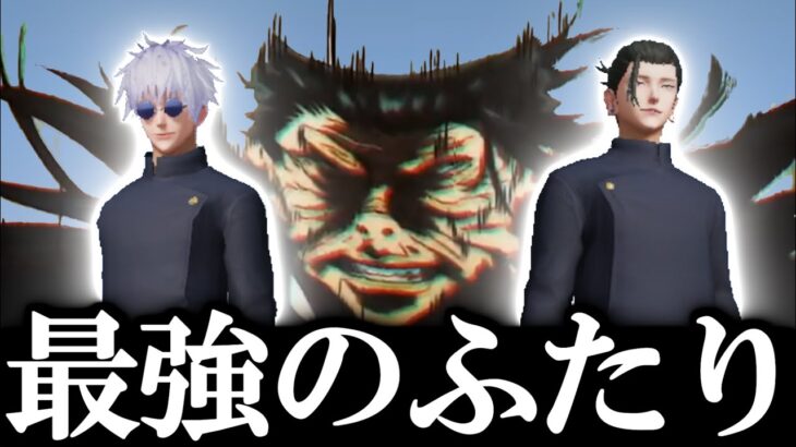 【荒野行動】殿堂で散った俺を呪術廻戦コラボが救ってくれるはず 最強の二人を呪術コラボガチャで引く！【荒野の光】