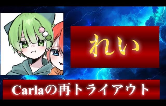 【荒野行動】火力は四皇クラス。いつの時代も最強でありながらまだアマチュアのれい選手。