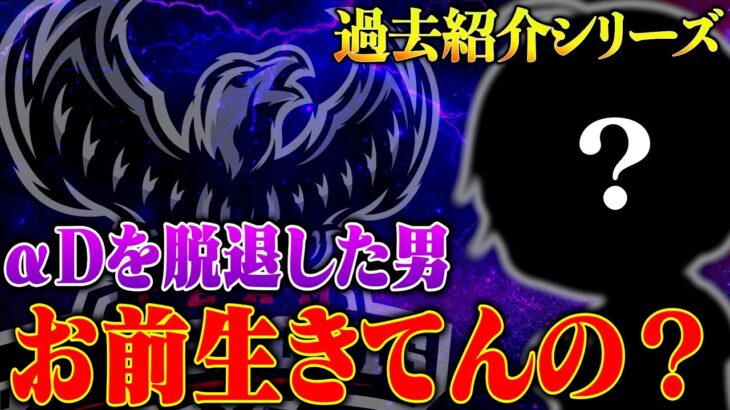 【過去紹介シリーズ】界隈を揺るがしたあの伝説のカップルが復活？【荒野行動】