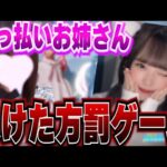 【荒野行動】愛の告白！？