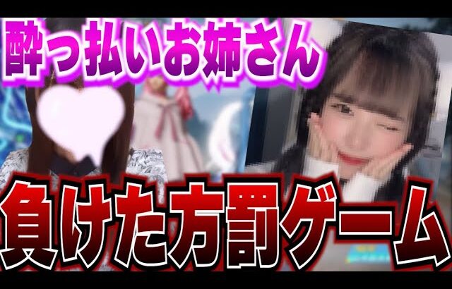【荒野行動】愛の告白！？