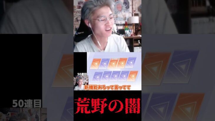 【削除覚悟】荒野行動の闇を暴こうとしたら運営に酷い仕打ちを受けました・・・