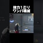 おにぎり侍参上です【荒野行動】