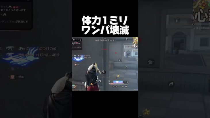 おにぎり侍参上です【荒野行動】