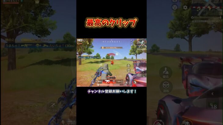 これ勝つの気持ちよすぎたww #荒野行動 #knivesout  【荒野行動】
