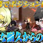 安置外のダル絡みに柔軟に対応し完璧な漁夫を決める俺たち強すぎるwww【荒野行動】