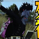デスノートがガチで強すぎるwwwww【荒野行動】