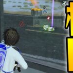 デスノート検問が面白すぎるんだがwwwww【荒野行動】