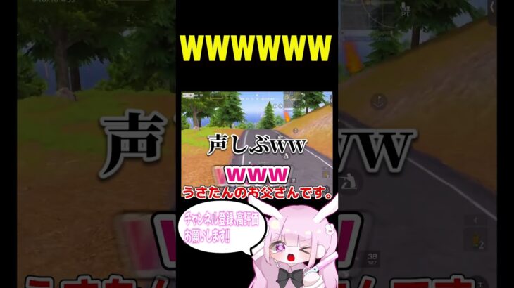 【荒野行動】wwwww#shorts #荒野行動#荒野女子