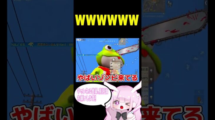 【荒野行動】wwwwww#shorts #荒野行動#荒野女子