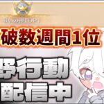 【荒野行動】総撃破数サーバー1位獲りました配信！！【本気のソロクイン】