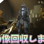 制限時間1時間で金の像は何個回収できるのか？久々ペニンシュラ大脱走【荒野行動】 Knives Out