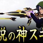 【荒野行動】1年ぶりに伝説の無反動スキン「6周年M4」で無双してみた！