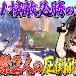 元祝祭2人の連携力がヤバすぎて次々と敵を倒し脅威の〇〇キル勝利！【荒野行動】