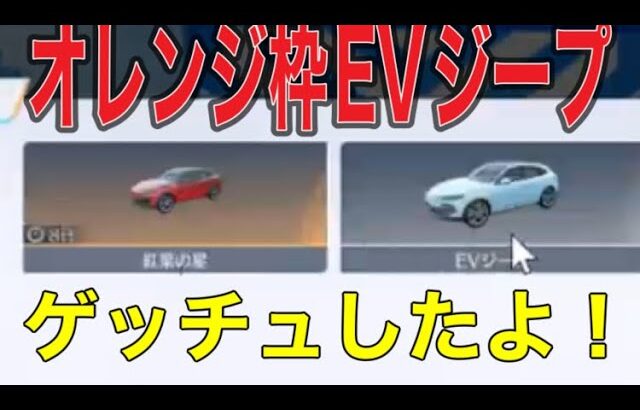 軍団活動【荒野行動】2006PC版「荒野の光」「秋の超収穫祭」