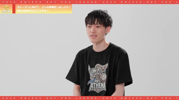 【2024荒野行動KOPLS5】試合前選手インタビュー