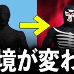 【謎マン2世】無料でゲットできる「ショッカー」が強すぎるwww【荒野行動】
