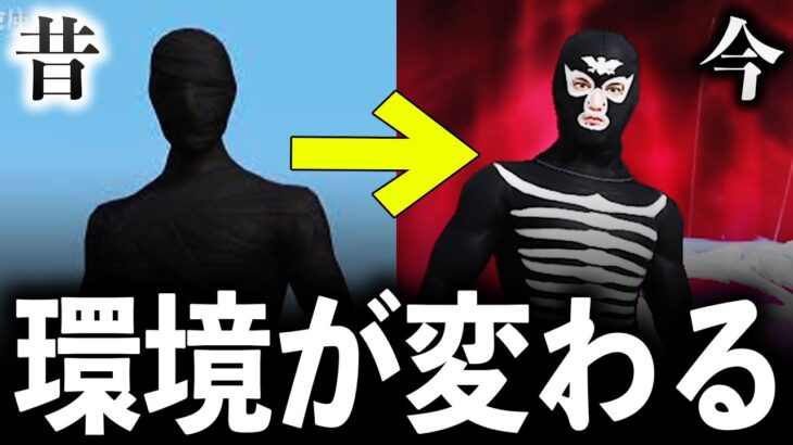 【謎マン2世】無料でゲットできる「ショッカー」が強すぎるwww【荒野行動】