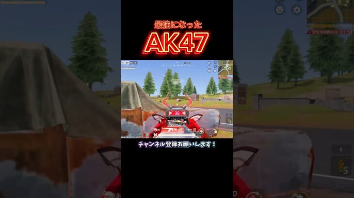 アプデで最強になったAK47🔥 #荒野行動 #knivesout  【荒野行動】