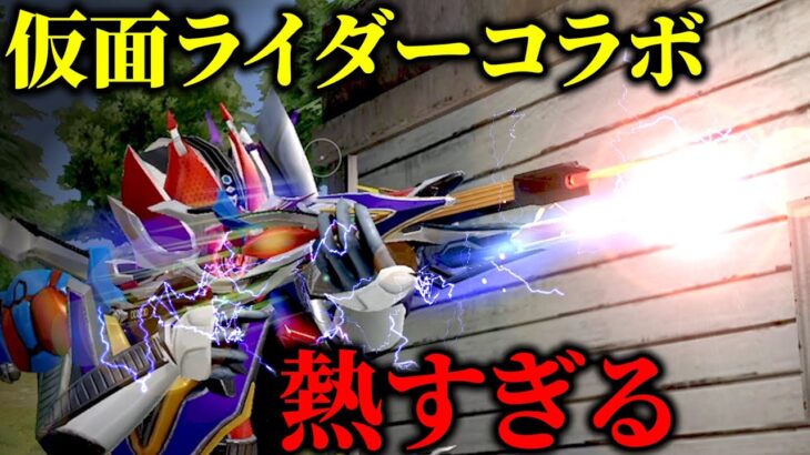 【荒野行動】最終形態のAKとEV車の機能がやばすぎるwww