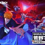 #荒野行動×#BLEACH コラボ9月30日0時より開催‼️