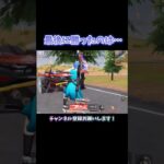 BOTに1 位を届けた通常マッチ…… #荒野行動#knivesout  【荒野行動】