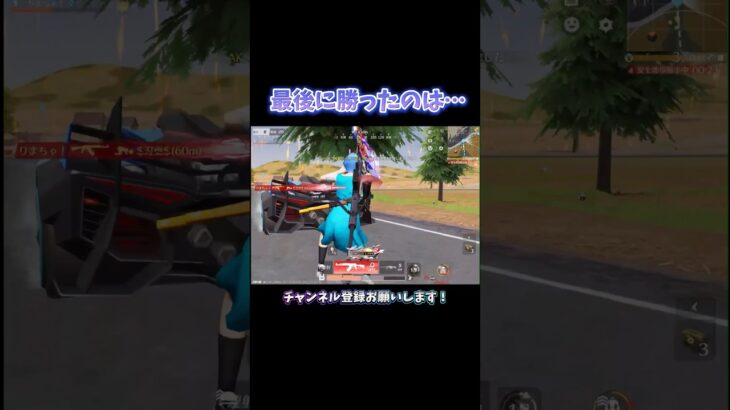 BOTに1 位を届けた通常マッチ…… #荒野行動#knivesout  【荒野行動】