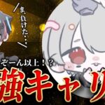 れんぞーんも認めた！火力モンスターが誕生！【荒野行動/Carla】