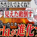 これがCarlaの進化力コンビのパワー。【荒野行動/Carla】