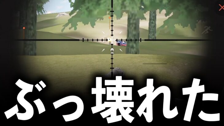 【荒野行動】アプデ後…倍スコM4A1が無反動すぎるwww