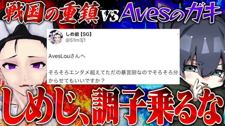 SGしめじへ。あんまり調子乗んな【荒野行動】
