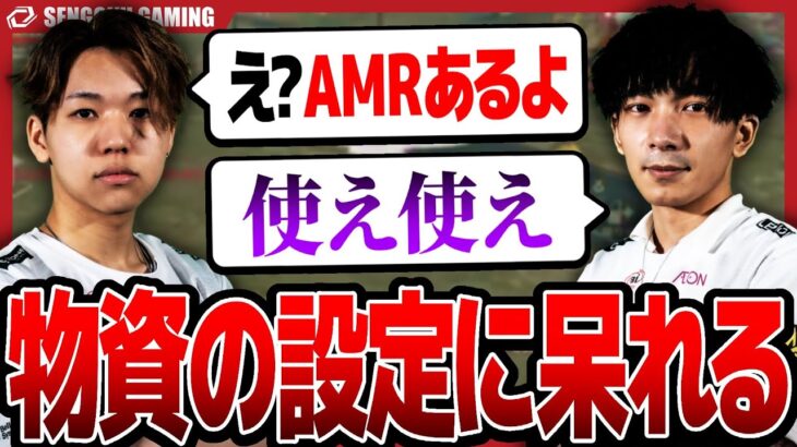 【荒野行動】物資の湧きがバグりすぎて呆れるSGメンバーの会話が面白すぎた！！