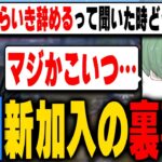 【加入発表】Vogel、新規選手はCraから移籍、かめらこ【荒野行動】