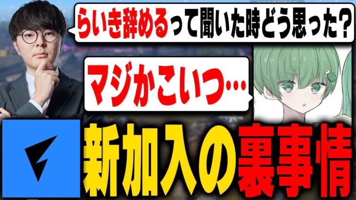 【加入発表】Vogel、新規選手はCraから移籍、かめらこ【荒野行動】