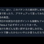 【荒野行動】サボテンが一日のポイントでVogelVSFloraしたいらしいｗｗｗｗ【KOPL】