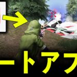 【荒野行動】アプデ後…ios18の新機能「ゲームモード」が神すぎるwww