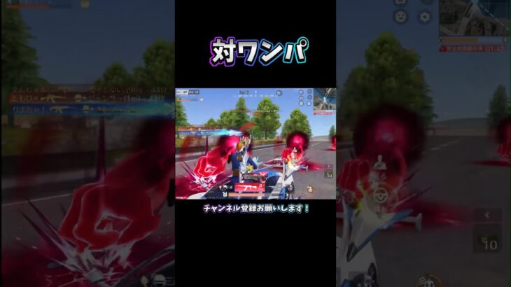 ワンパ潰した時のキルログが気持ちいい🔥 #荒野行動 #knivesout  【荒野行動】