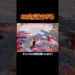 とりあえずこの武器を持っとけ！　#荒野行動 #knivesout  【荒野行動】