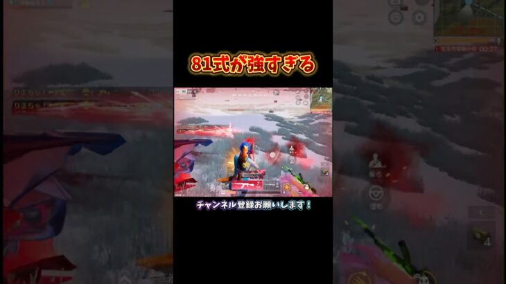 とりあえずこの武器を持っとけ！　#荒野行動 #knivesout  【荒野行動】
