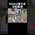 近距離も強いのヤバい　#shorts #荒野行動 #トト #キル集