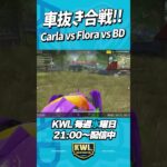 いきなり始まった車抜き合戦!!【荒野行動】#shorts