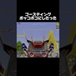 しつこいゴースティング成敗したった【荒野行動】#荒野行動 #shorts #αd #peak部