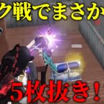 【荒野行動】これ見ればピーク戦でもワンパ潰し余裕でできます。全力で解説してみた