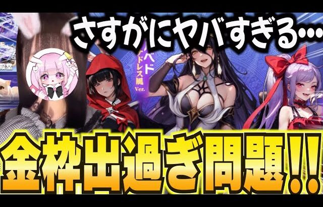 【荒野行動】こんな奇跡有り得るの・・・