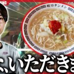 【荒野行動】耐久勢に打ち勝ったあとは深夜に岐阜タンメン？