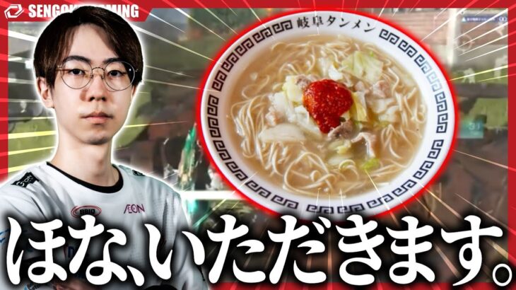 【荒野行動】耐久勢に打ち勝ったあとは深夜に岐阜タンメン？