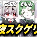 【荒野行動】明日ミラー！深夜スクゲリラ【縦型配信】