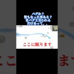 このバグなった事ある人🙋‍♀️ #荒野行動大好き #荒野行動
